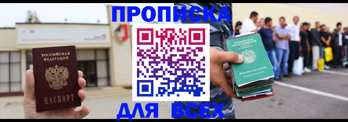 регистрация для дет. сада в Сафоново