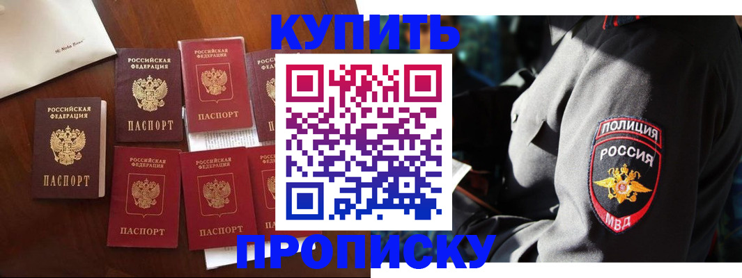 миграционный учет в Сафоново